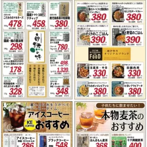 旬工房食品館【優品のおすすめ】のサムネイル