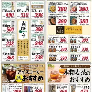 ココモ春日店【優品のおすすめ】のサムネイル