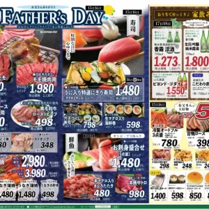 ココモ春日店【Father’s Day】のサムネイル