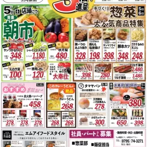 ココモ春日店【ポイント3倍】のサムネイル