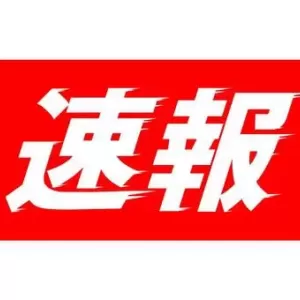 12月28日生魚入荷状況のサムネイル