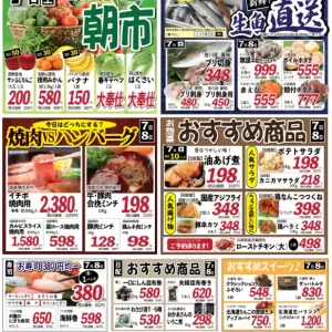 ココモ春日店【裏面】のサムネイル