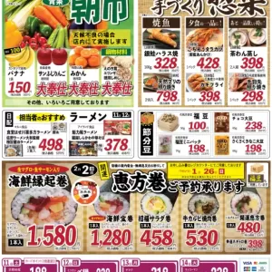 ココモ春日店【裏面】のサムネイル