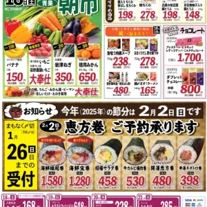ココモ春日店【裏面】のサムネイル