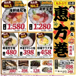 ココモ春日店（裏面）のサムネイル