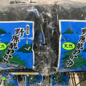 春の香り　入荷しました。のサムネイル