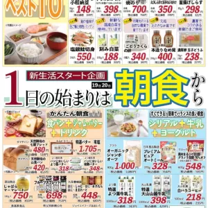 ココモ春日店（1日の始まりは朝食から）のサムネイル