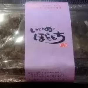 6月15日旬工房食品館からのお知らせのサムネイル