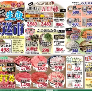 ココモ春日店（鮮度と安さで勝負）のサムネイル
