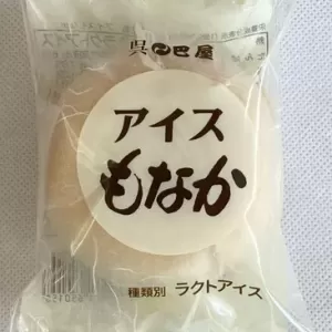 今日のチラシ商品よりのサムネイル