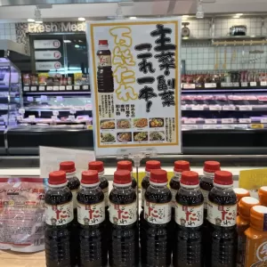 今、売れています。のサムネイル
