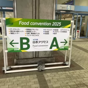 7月24日魚屋のおっちゃんは…のサムネイル